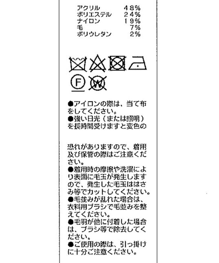  「アルパカウールシャギーカーディガン」|カーディガン|