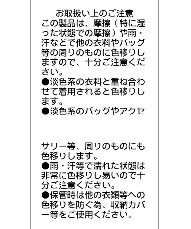  「【サイズ展開あり】Wフェイススタンドウールコート」|その他|