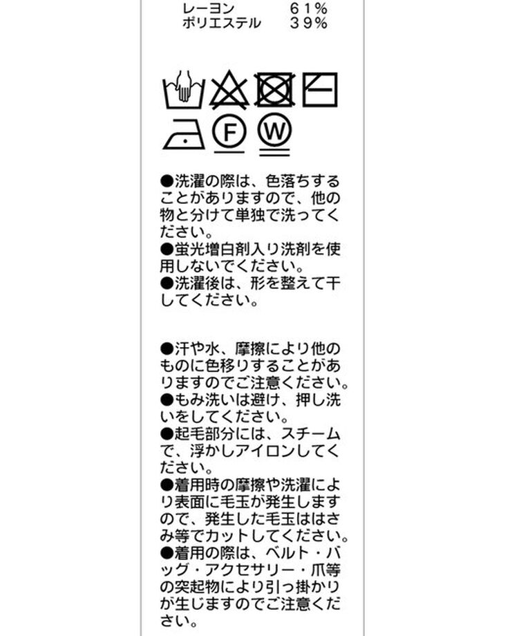  「2WAYジップニット」|ニット・セーター|