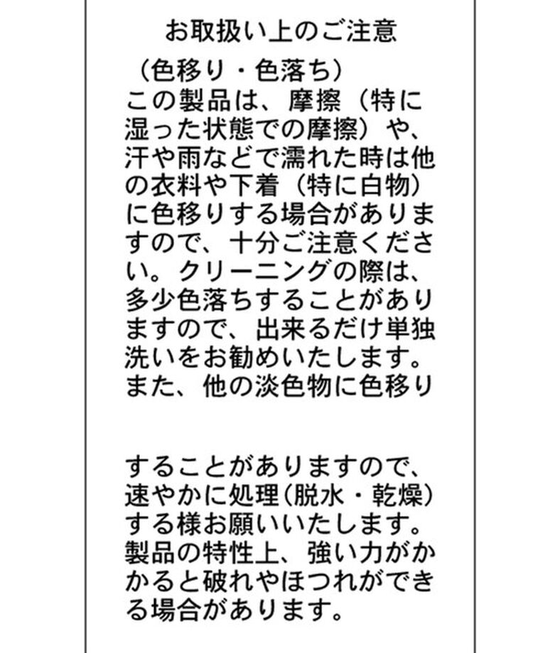  「【低身長・高身長サイズあり】タックストレートパンツ」|チノ|