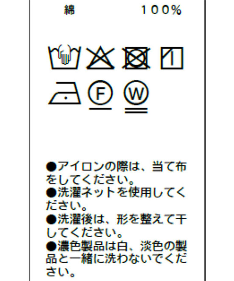  「シャーリングペプラムシャツ」|シャツ・ブラウス|