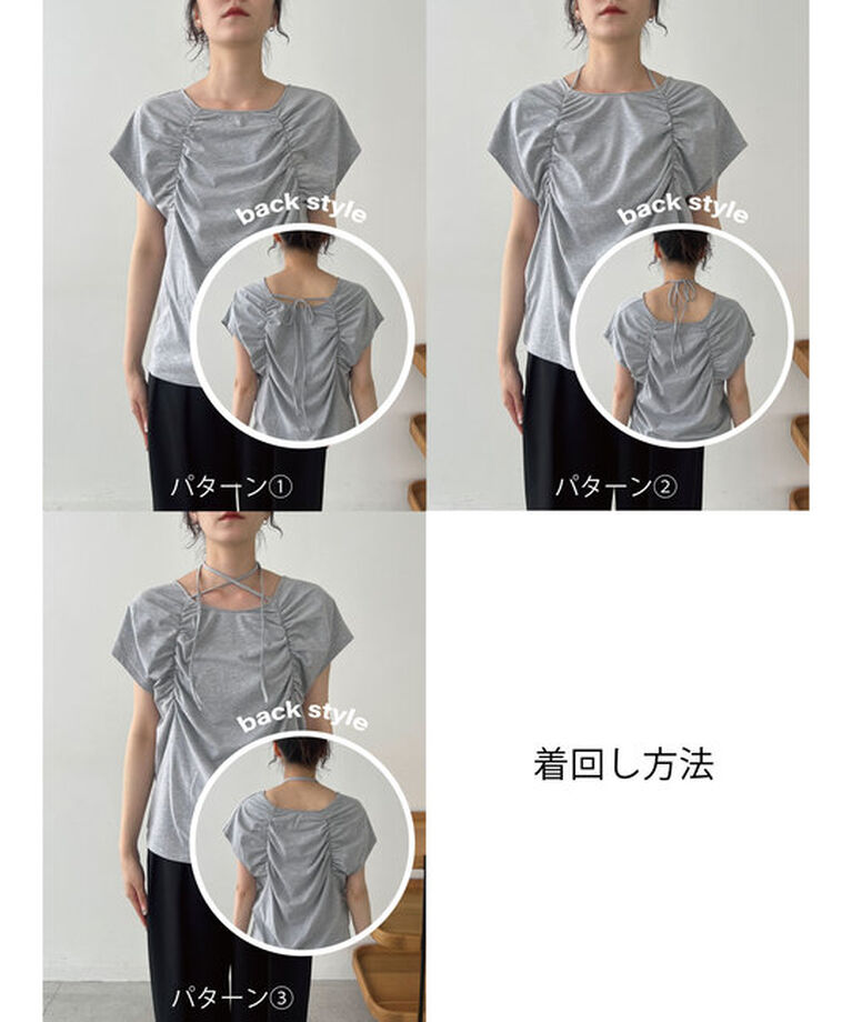 「ギャザーフレンチTシャツ」|Tシャツ・カットソー|