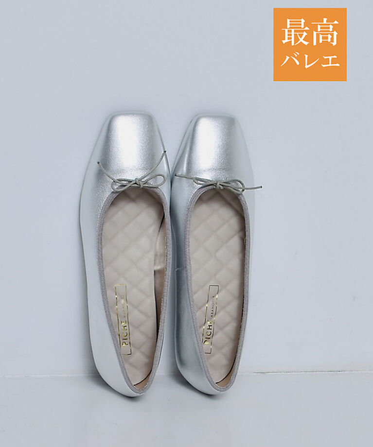 AU BANNISTER「【最高バレエ】ソフトスクエアトゥ バレエシューズ」|バレエシューズ|シルバー