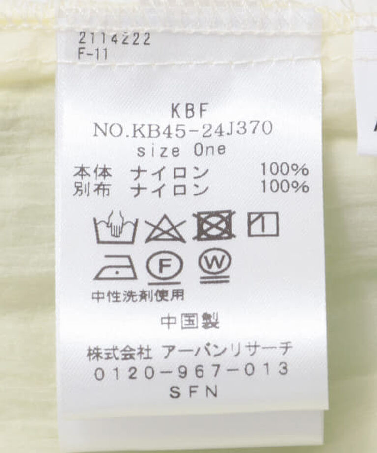  「KBF ドロストレイヤードパンツ」|その他|