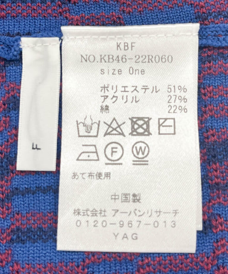  「KBF ツイードフリンジニット」|ニット・セーター|