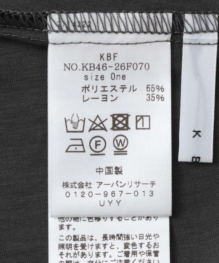  「KBF ボリュームギャザーワンピース」|ワンピース|