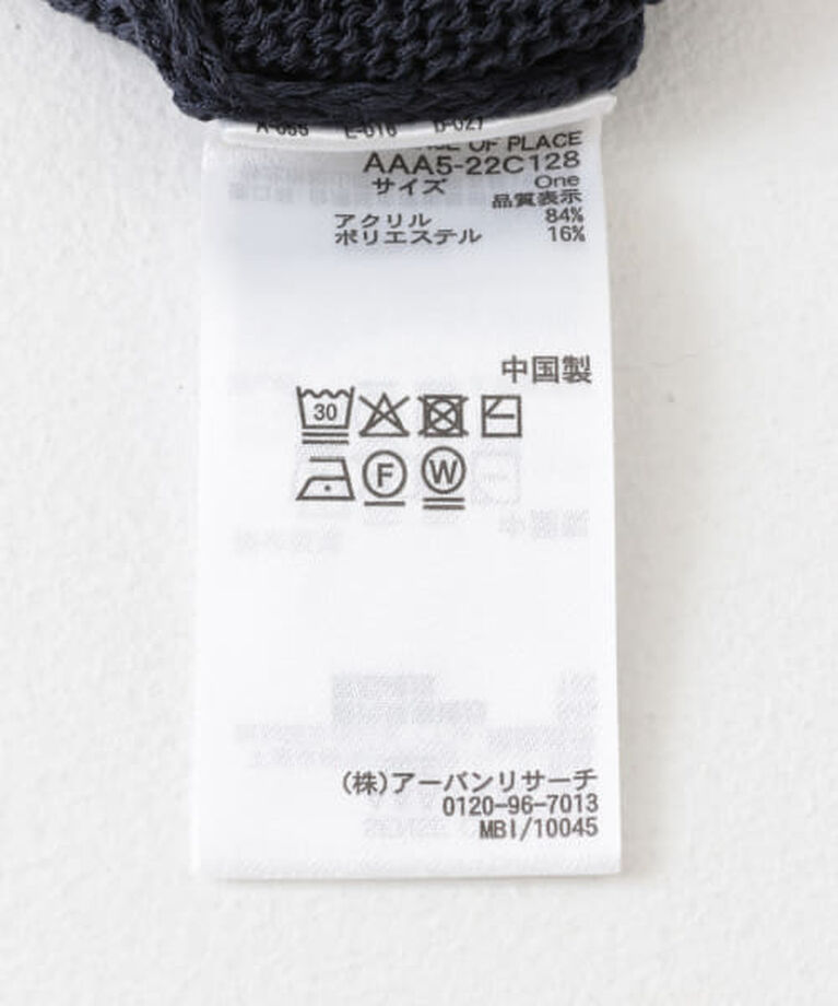 SENSE OF PLACE by URBAN RESEARCH「SENSE OF PLACE 『WEB限定』リネンタッチクロップドセーター」|ニット・セーター|