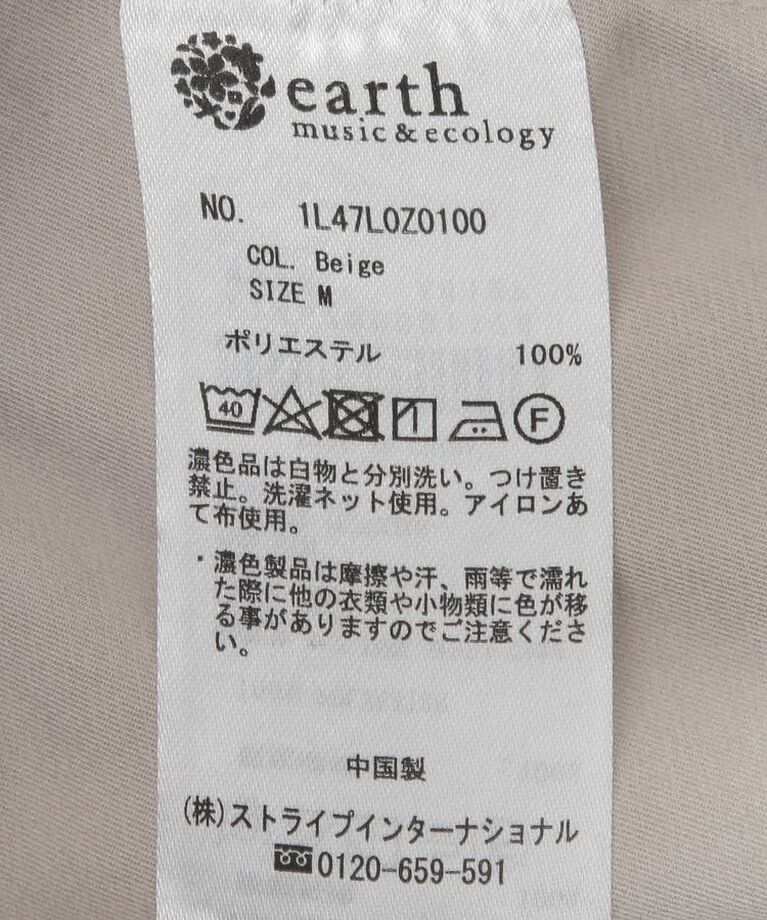 earth music&ecology「マルチウェイマウンテンパーカー」|ブルゾン・スタジャン|