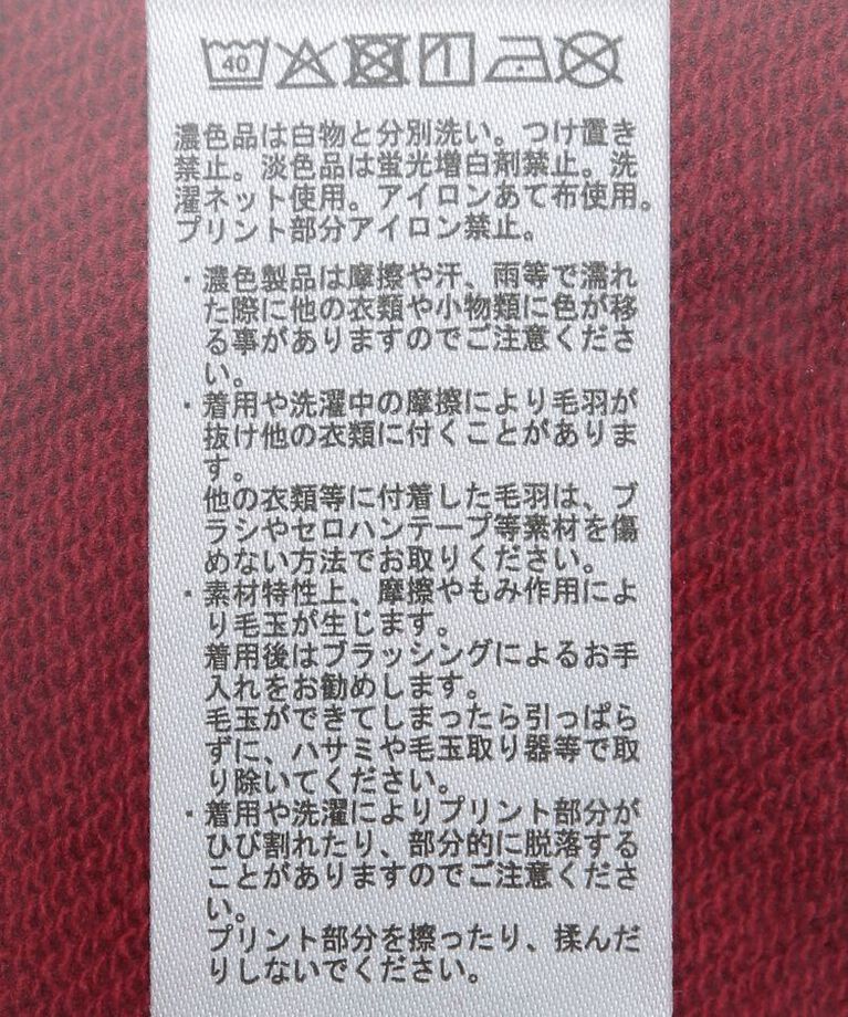earth music&ecology「ふしぎの国のアリス/スリットリボンスウェット」|スウェット・ジャージ|