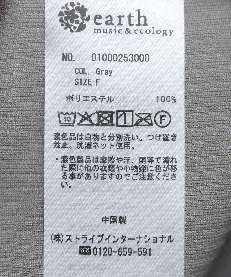 earth music&ecology「リラックスコーデュロイパンツ」|その他|
