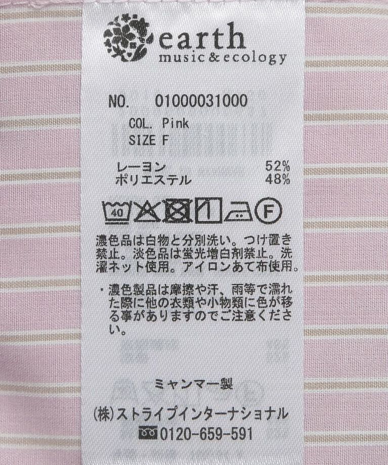 earth music&ecology「サイドスリットストライプオーバーシャツ　25SS 接触冷感 UVカット 春 夏」|シャツ・ブラウス|