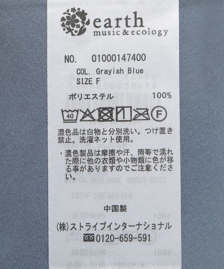 earth music&ecology「フロントリボンビスチェ」|ベスト・ジレ|