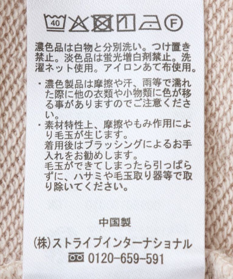 earth music&ecology「ハーフジップラインプルオーバー」|スウェット・ジャージ|