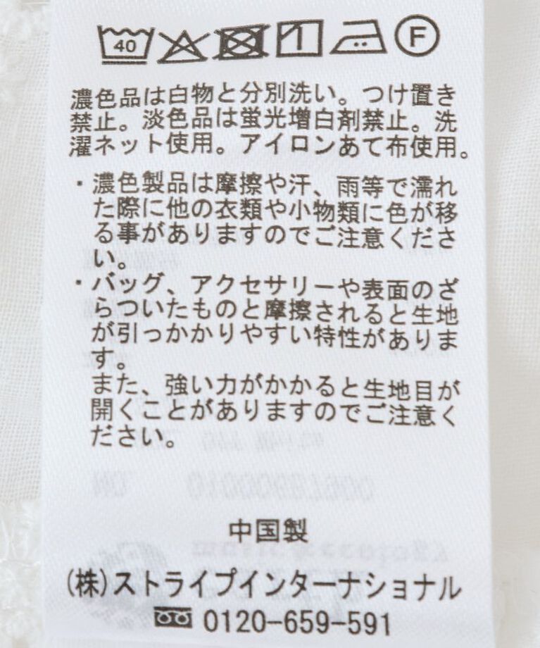 earth music&ecology「エンブロイダリー刺繍ラップスカート」|スカート|