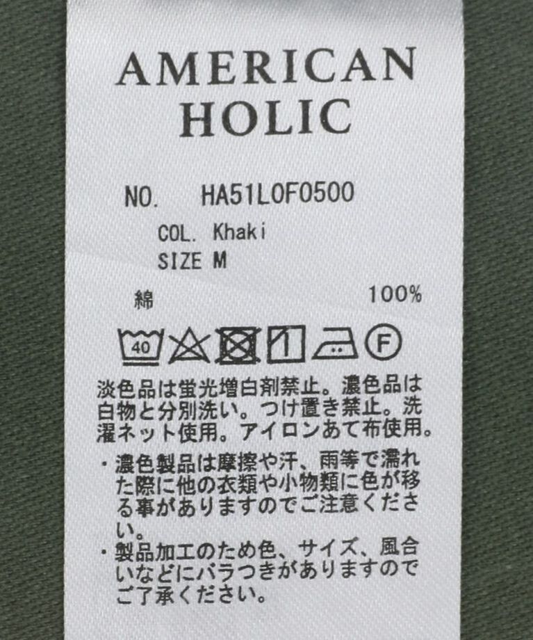 AMERICAN HOLIC「綿スラブベイカーパンツ」|その他|