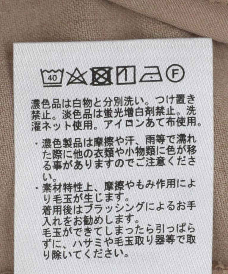 AMERICAN HOLIC「イージーケアラップ風パンツ」|その他|