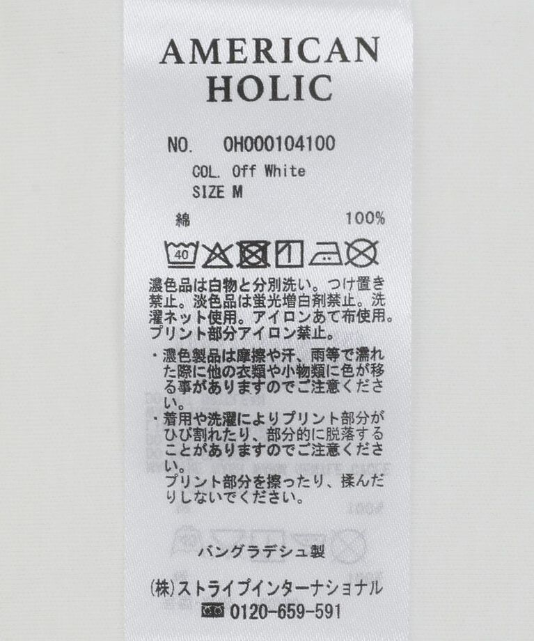 AMERICAN HOLIC「VIBRANT ロゴカットプルオーバー」|Tシャツ・カットソー|