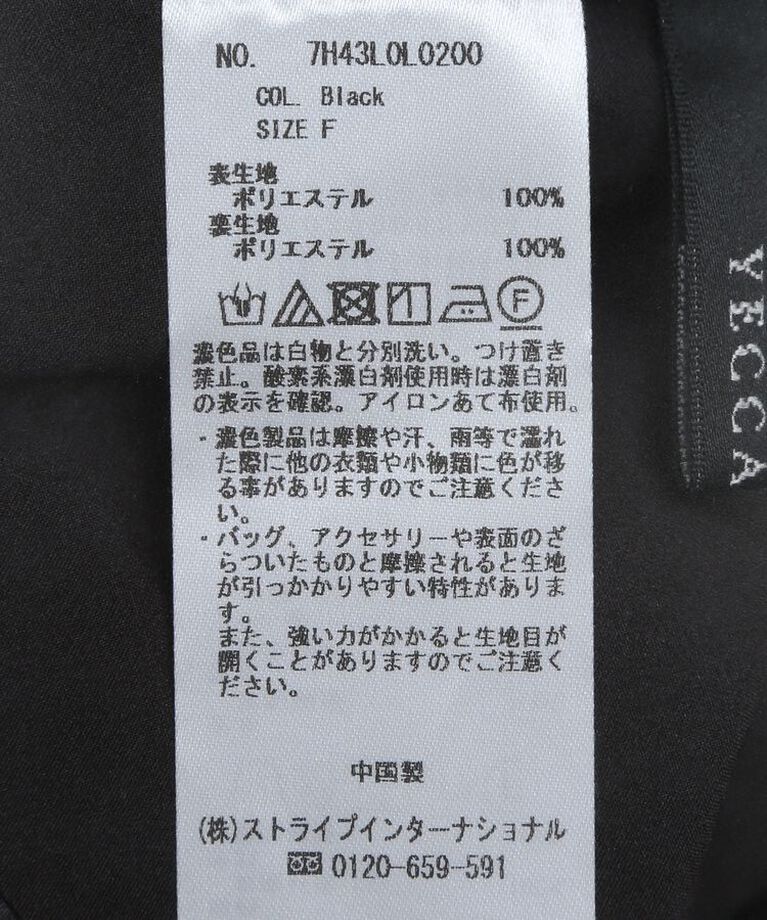 YECCA VECCA「グロッシーコーティングサテンスカート」|スカート|