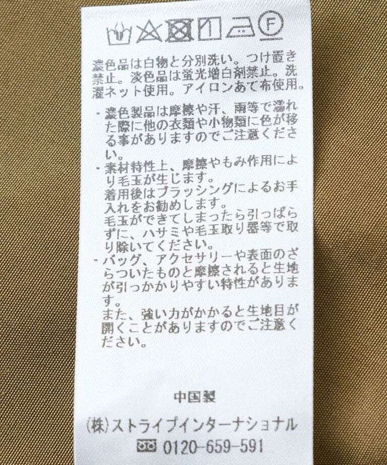 Editt by YECCA VECCA「3way SET アウター」|その他|
