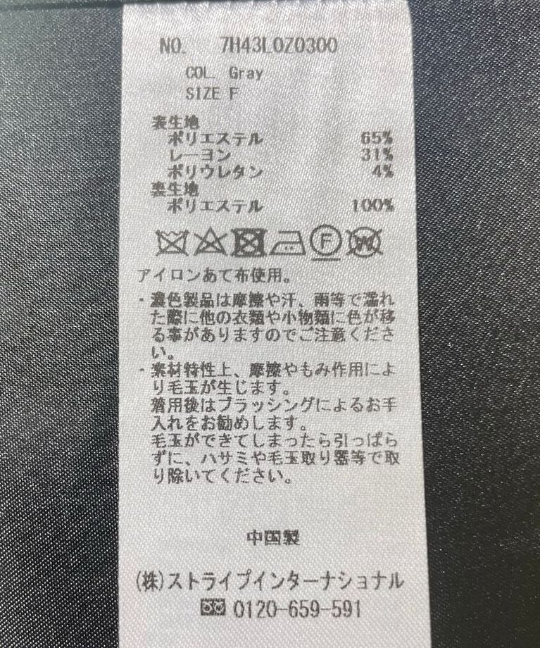 YECCA VECCA「【CLASSY.掲載】ストライプ柄金釦テーラードジャケット」|テーラードジャケット|