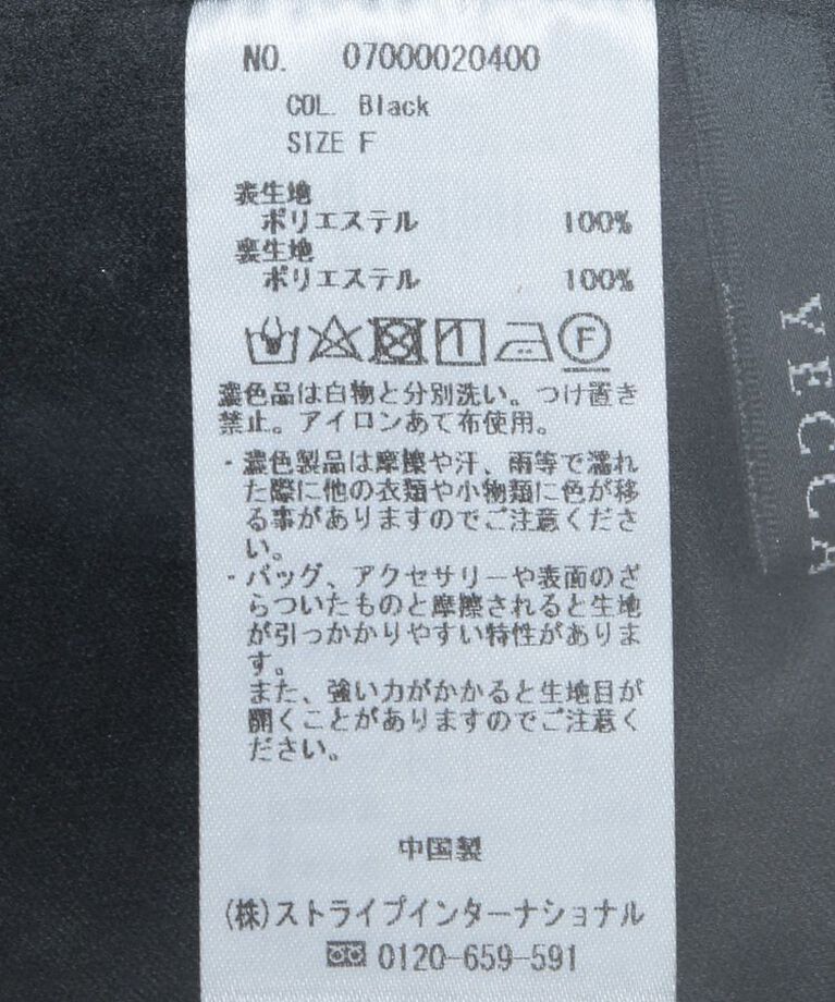YECCA VECCA「サテンロングスカート」|スカート|