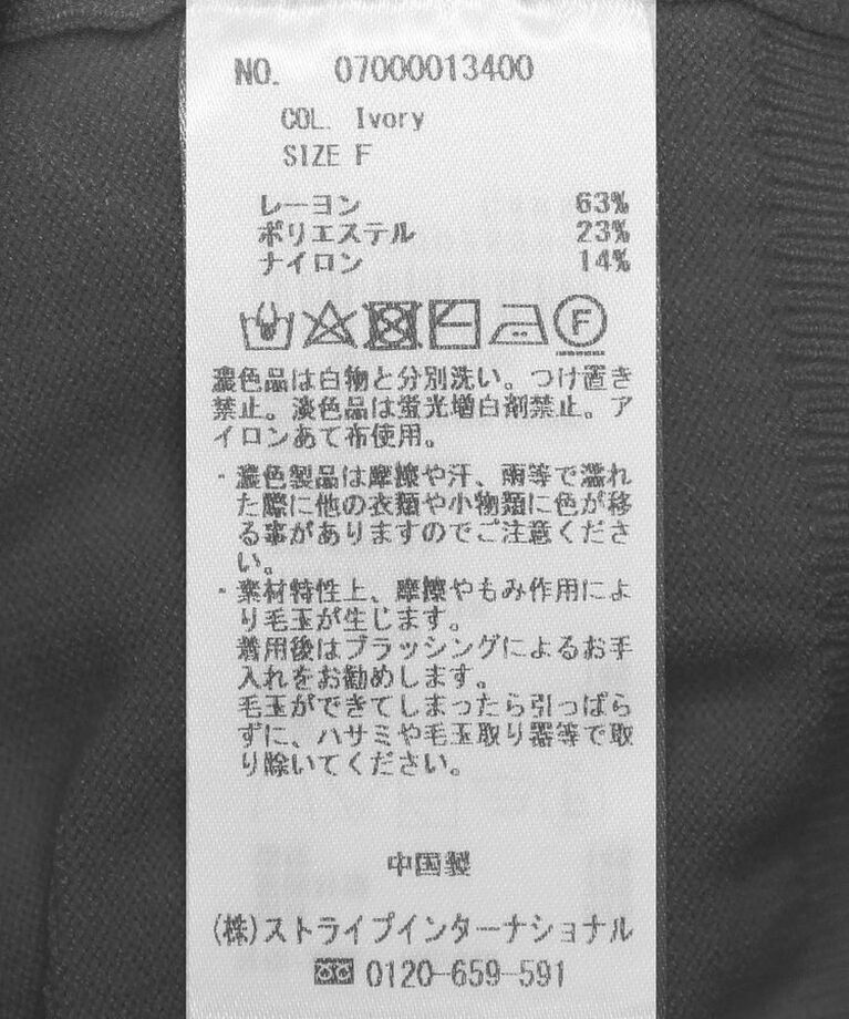 YECCA VECCA「配色ボウタイニット」|ニット・セーター|