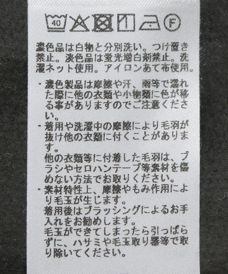 YECCA VECCA「裏起毛刺繍ロゴスウェット」|スウェット・ジャージ|