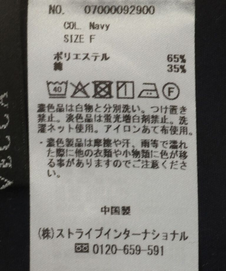 YECCA VECCA「ボウタイシャツ」|シャツ・ブラウス|