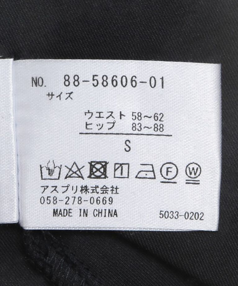 YECCA VECCA「タックテーパードパンツ」|その他|
