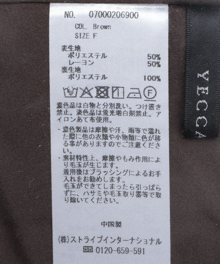 YECCA VECCA「ボリュームタックワイドパンツ」|その他|