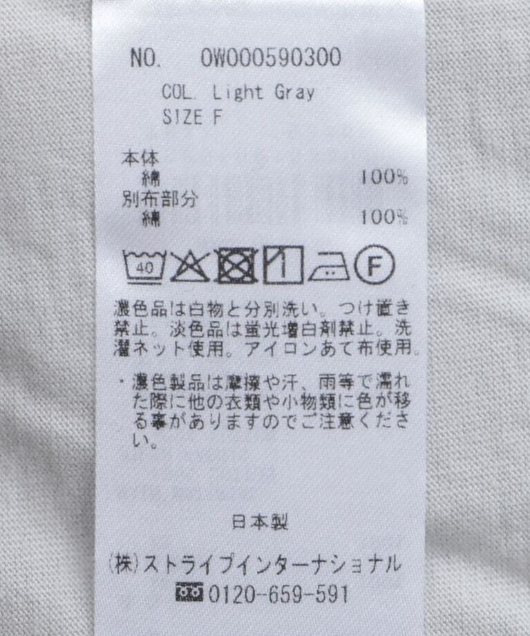 GARAGE OF GOOD CLOTHING「【日本製】天竺レイヤードタンクトップ」|Tシャツ・カットソー|