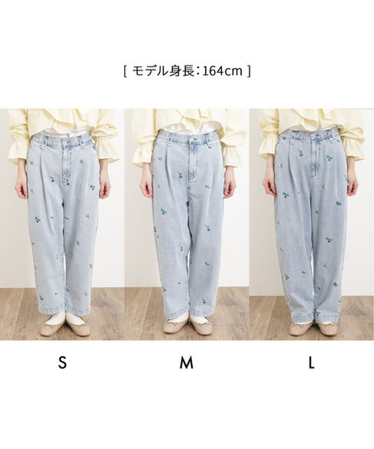 Samansa Mos2「【S/Lサイズ WEB限定】デニム/ツイルカーブパンツ」|その他|