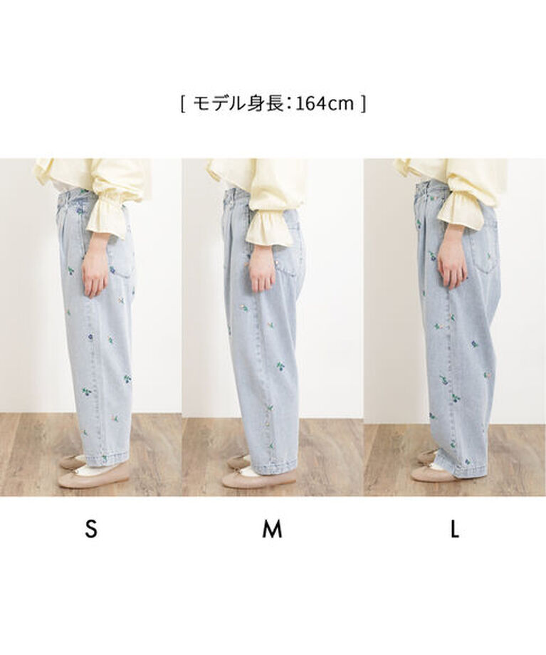 Samansa Mos2「【S/Lサイズ WEB限定】デニム/ツイルカーブパンツ」|その他|