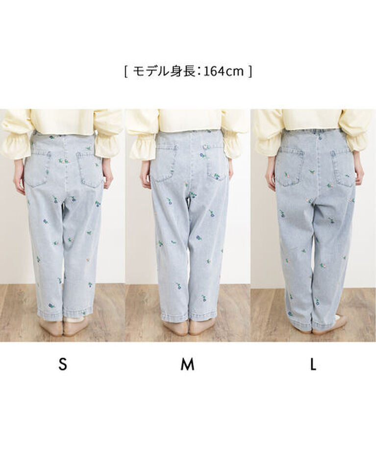Samansa Mos2「【S/Lサイズ WEB限定】デニム/ツイルカーブパンツ」|その他|