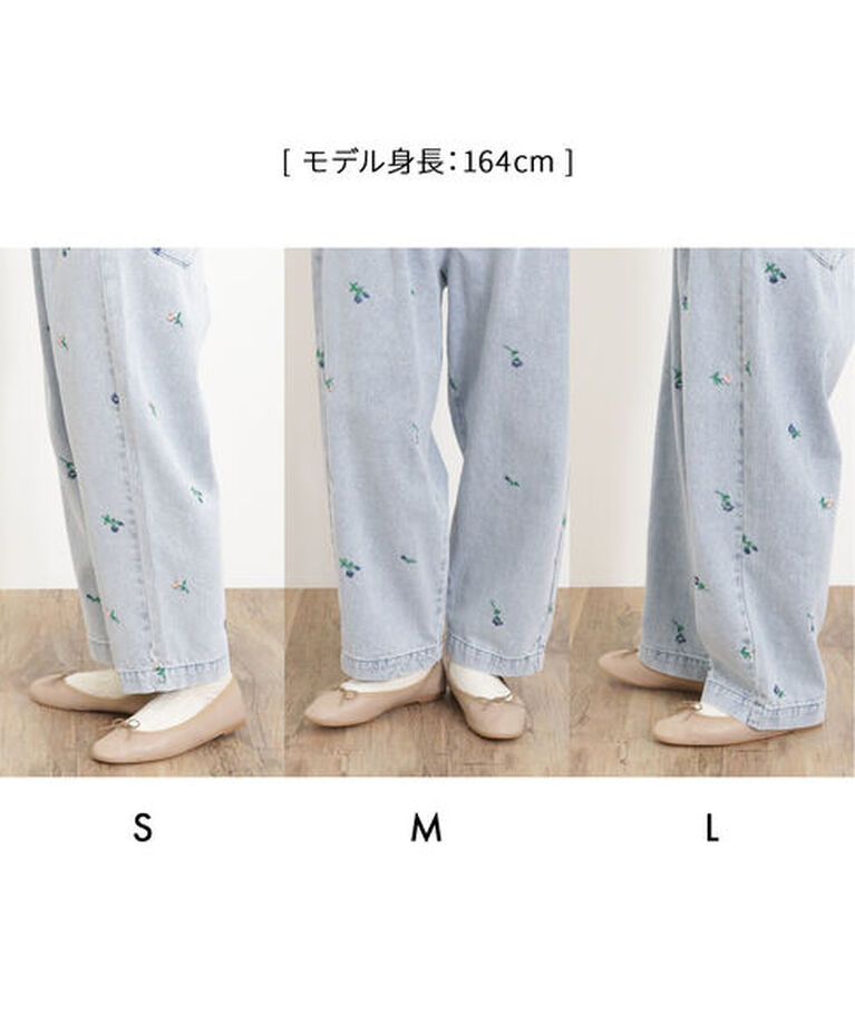 Samansa Mos2「【S/Lサイズ WEB限定】デニム/ツイルカーブパンツ」|その他|