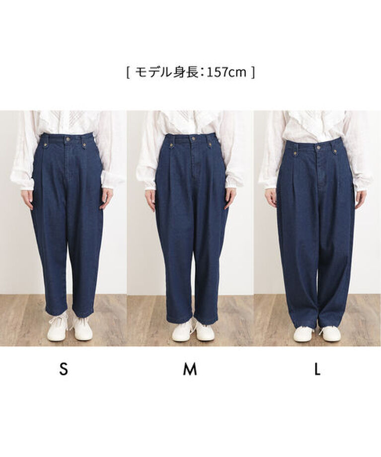 Samansa Mos2「【S/Lサイズ WEB限定】デニム/ツイルカーブパンツ」|その他|