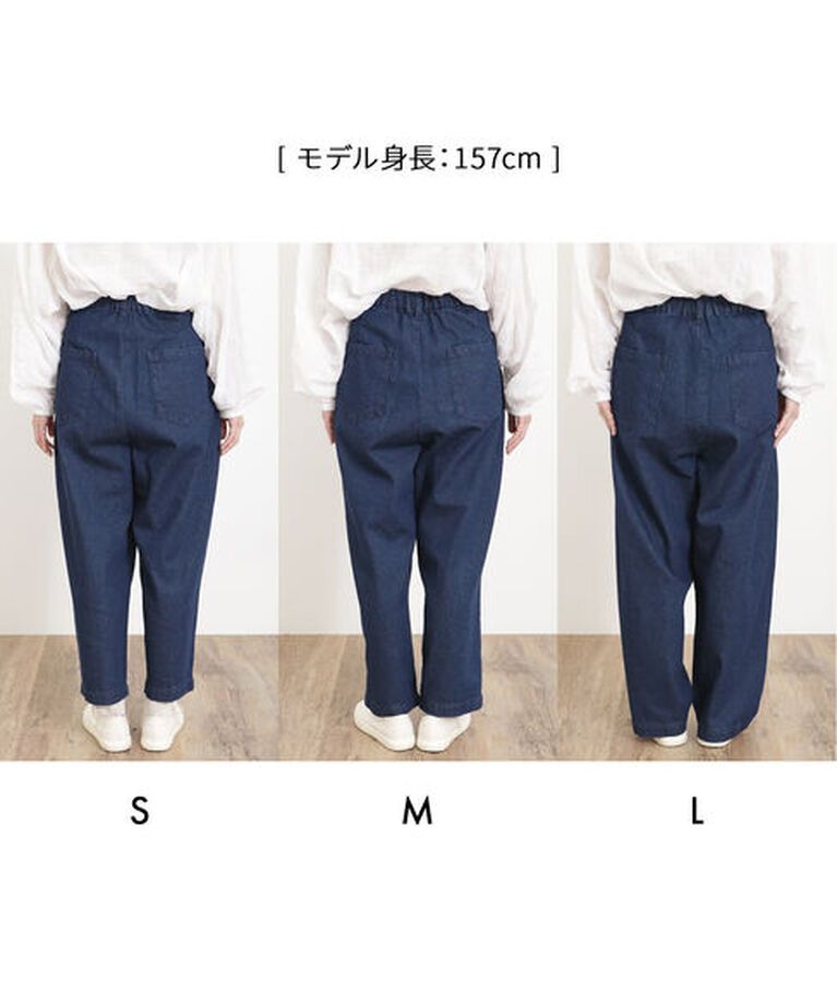 Samansa Mos2「【S/Lサイズ WEB限定】デニム/ツイルカーブパンツ」|その他|