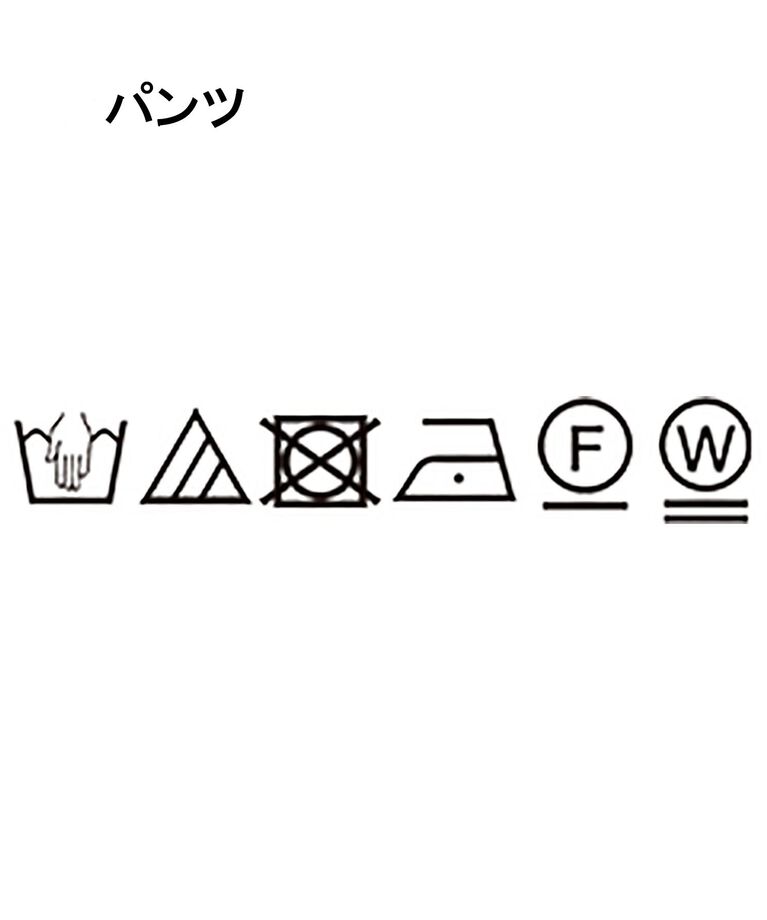 UNTITLED「【セットアップ可能／洗える／ドライタッチ】リネン混 ベーシックストレッチワイドパンツ」|その他|