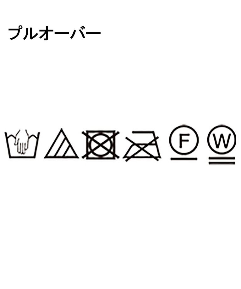 UNTITLED「【透け感/セットアイテム】シアーストレッチニット×フレンチスリーブインナー」|その他|