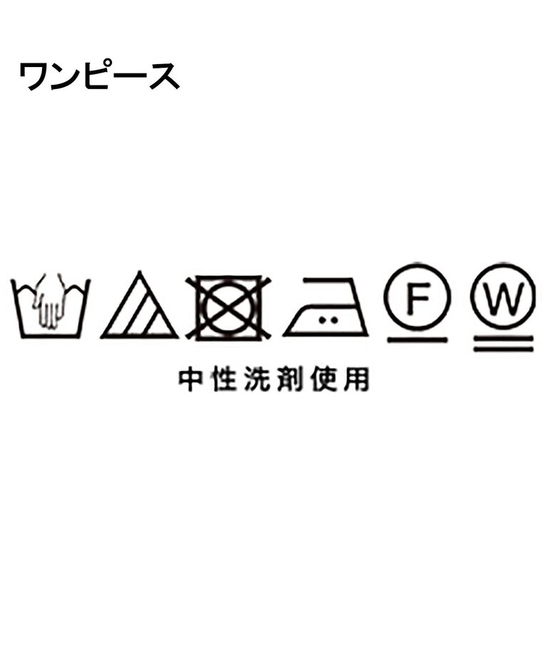 UNTITLED「【ジレにもなるワンピース】バンドカラーデザイン　シアーワンピース」|ワンピース|