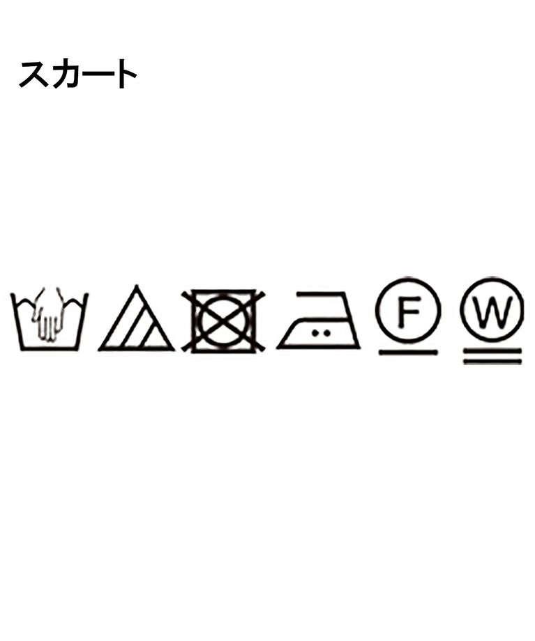 UNTITLED「【セットアップ可/ウエストゴム/パウダータッチ】シルキーキュプラ ロングスカート」|スカート|