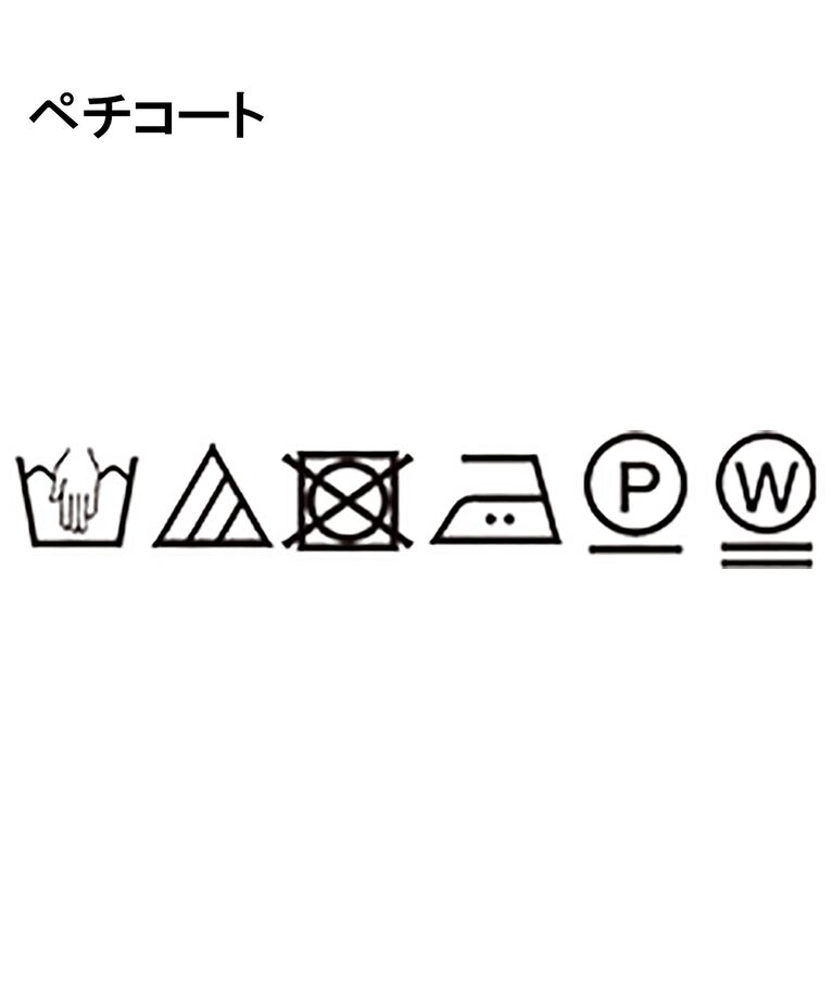 UNTITLED「【セットアップ可/ウエストゴム/パウダータッチ】シルキーキュプラ ロングスカート」|スカート|
