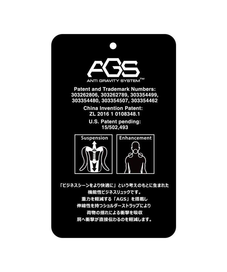 DRESSTERIOR「【荷重軽減/Monomax3月号掲載】サスペンション バックパック」|リュック|