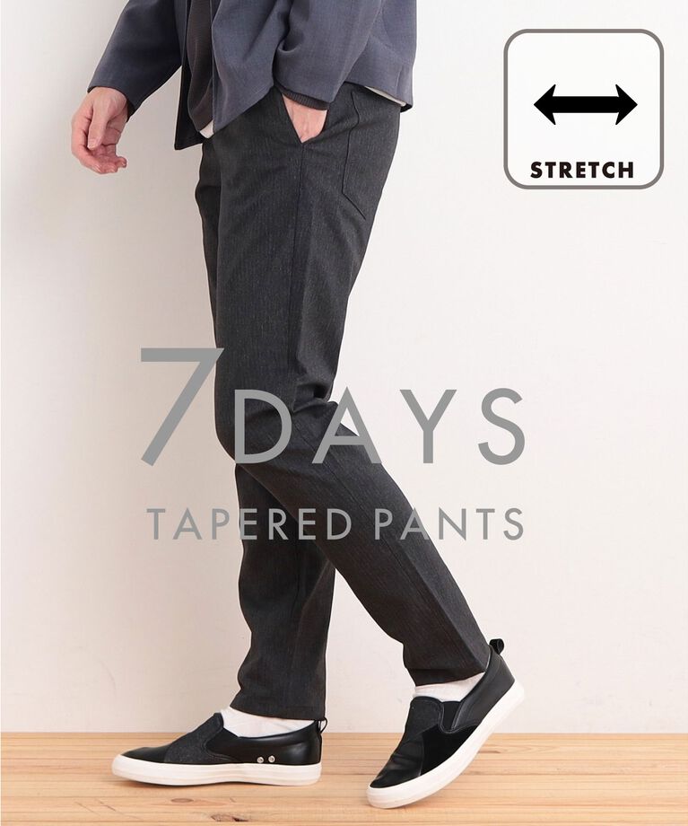 THE SHOP TK「ON⇔OFF兼用 7DAYSストレッチへリンボンパンツ」|その他|チャコールグレー(0