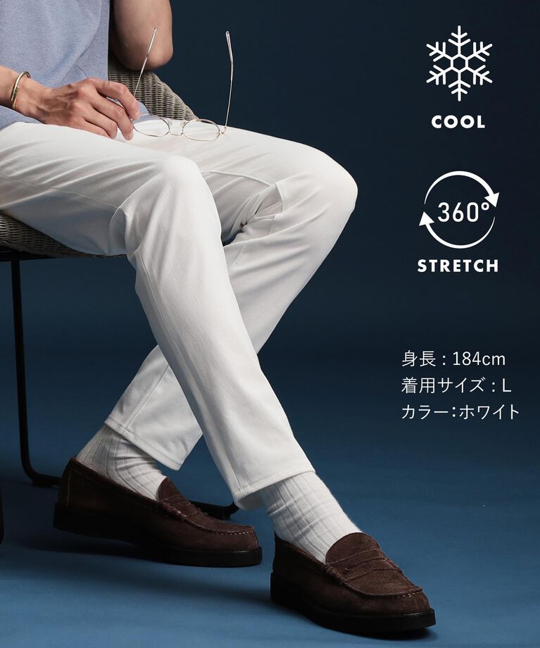 THE SHOP TK「プレミアムスキニーパンツCOOL 360°ストレッチ／接触冷感」|その他|オフホワイト(003