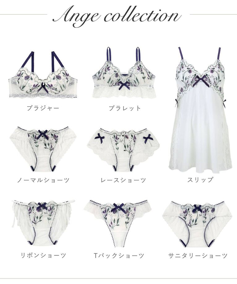Risa Magli「アンジュ Tバックショーツ」|インナー|
