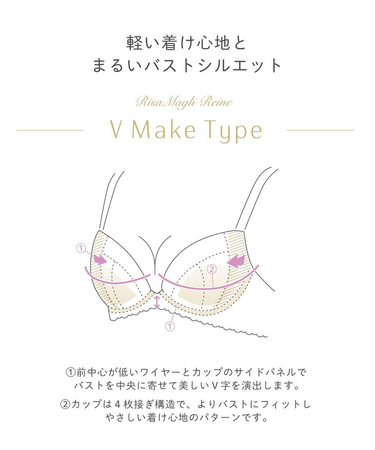 Risa Magli「ナタリア ブラジャー」|インナー|