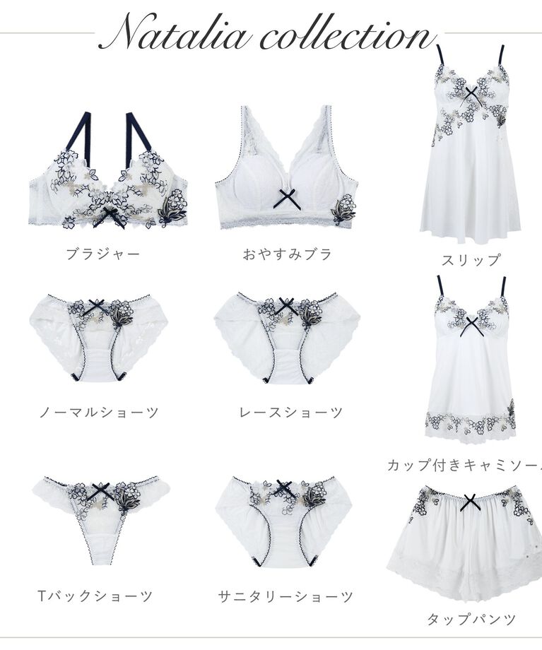 Risa Magli「ナタリア Tバックショーツ」|インナー|