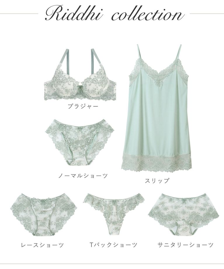 Risa Magli「リディ レースショーツ」|インナー|