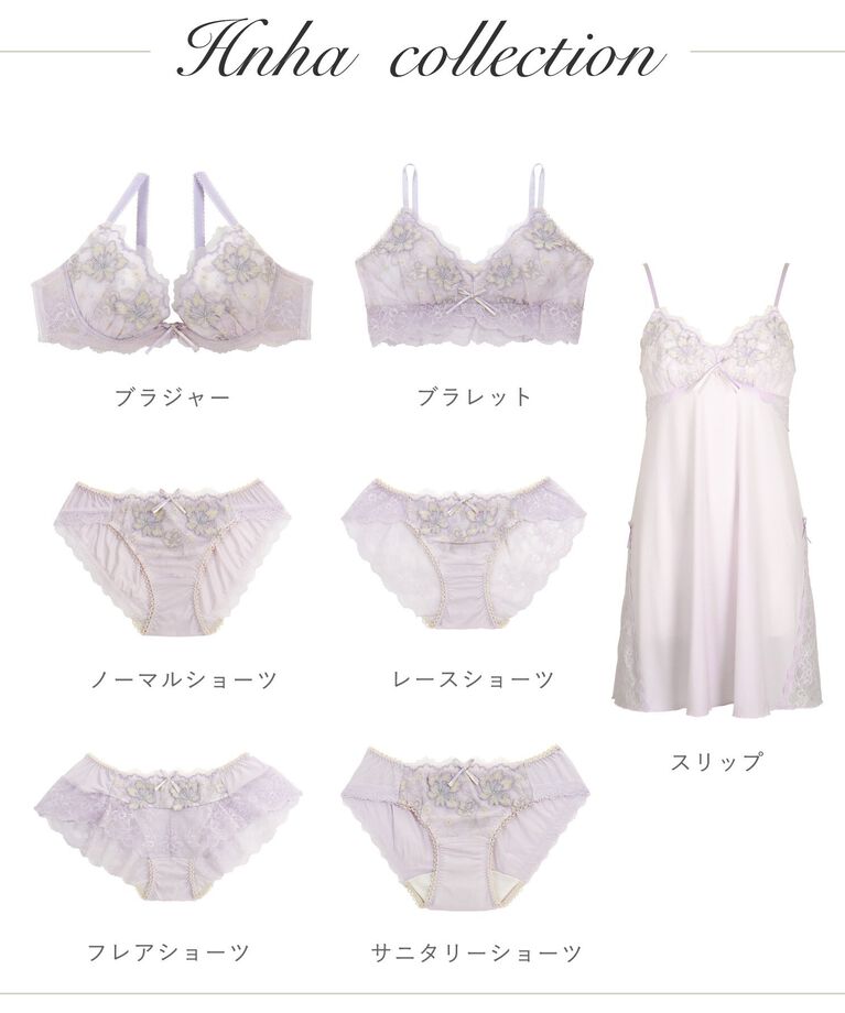 Risa Magli「ニーナ ノーマルショーツ」|インナー|